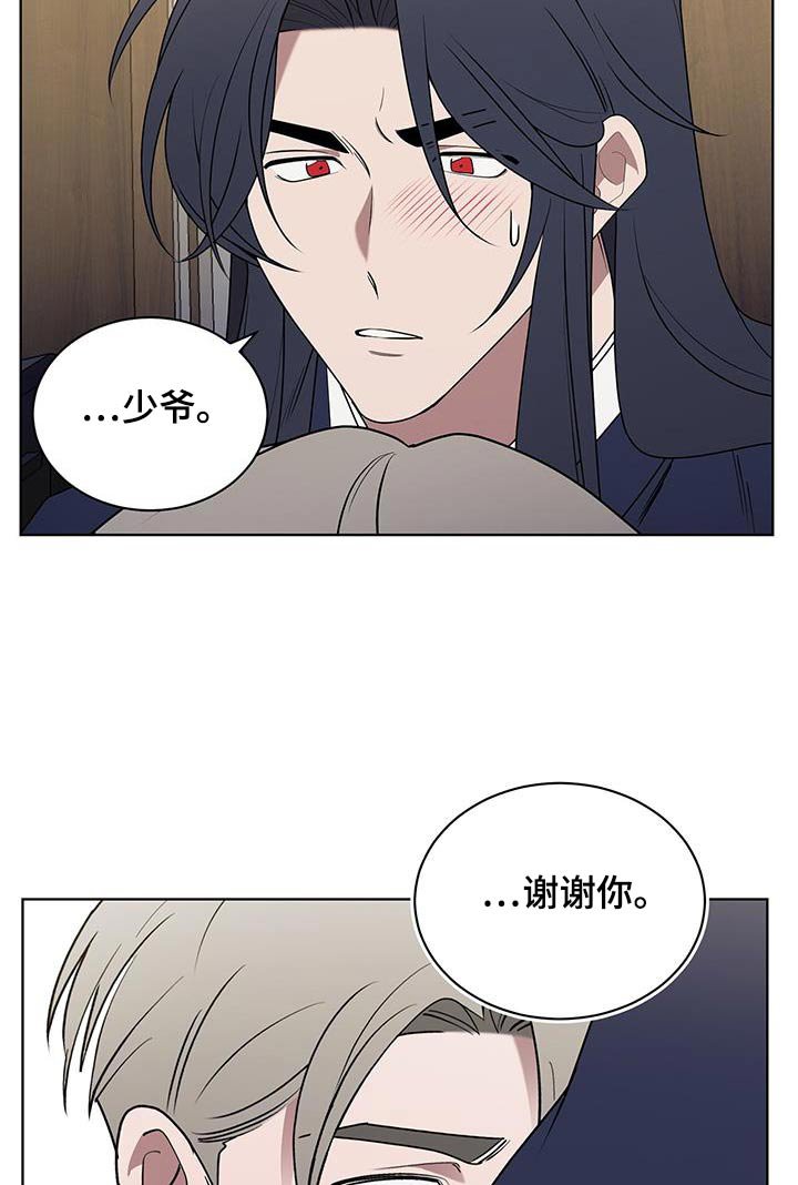 第92章：感激