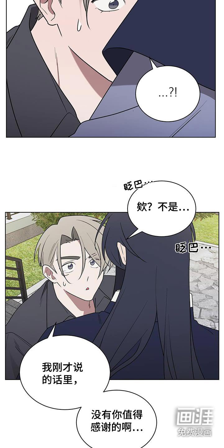 第92章：感激