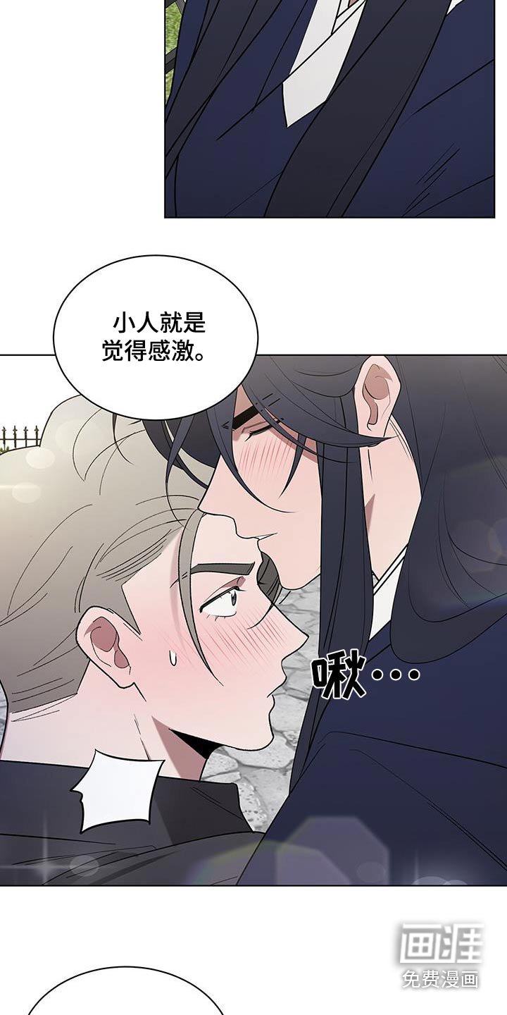 第92章：感激