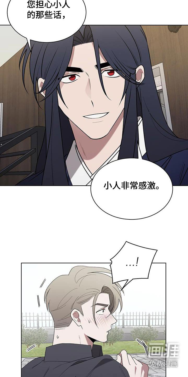 第92章：感激