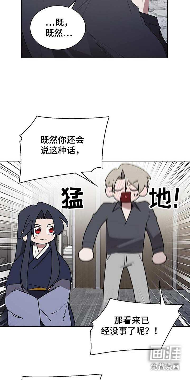 第92章：感激