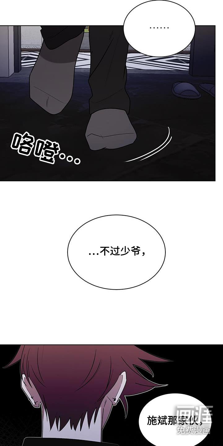 第92章：感激