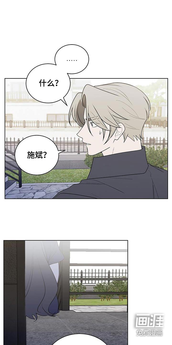 第93章：可疑