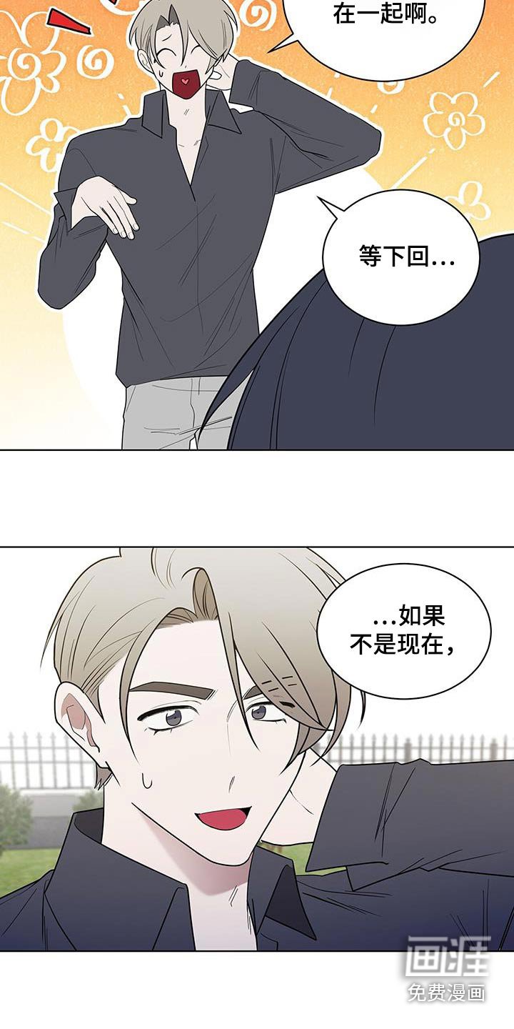 第93章：可疑