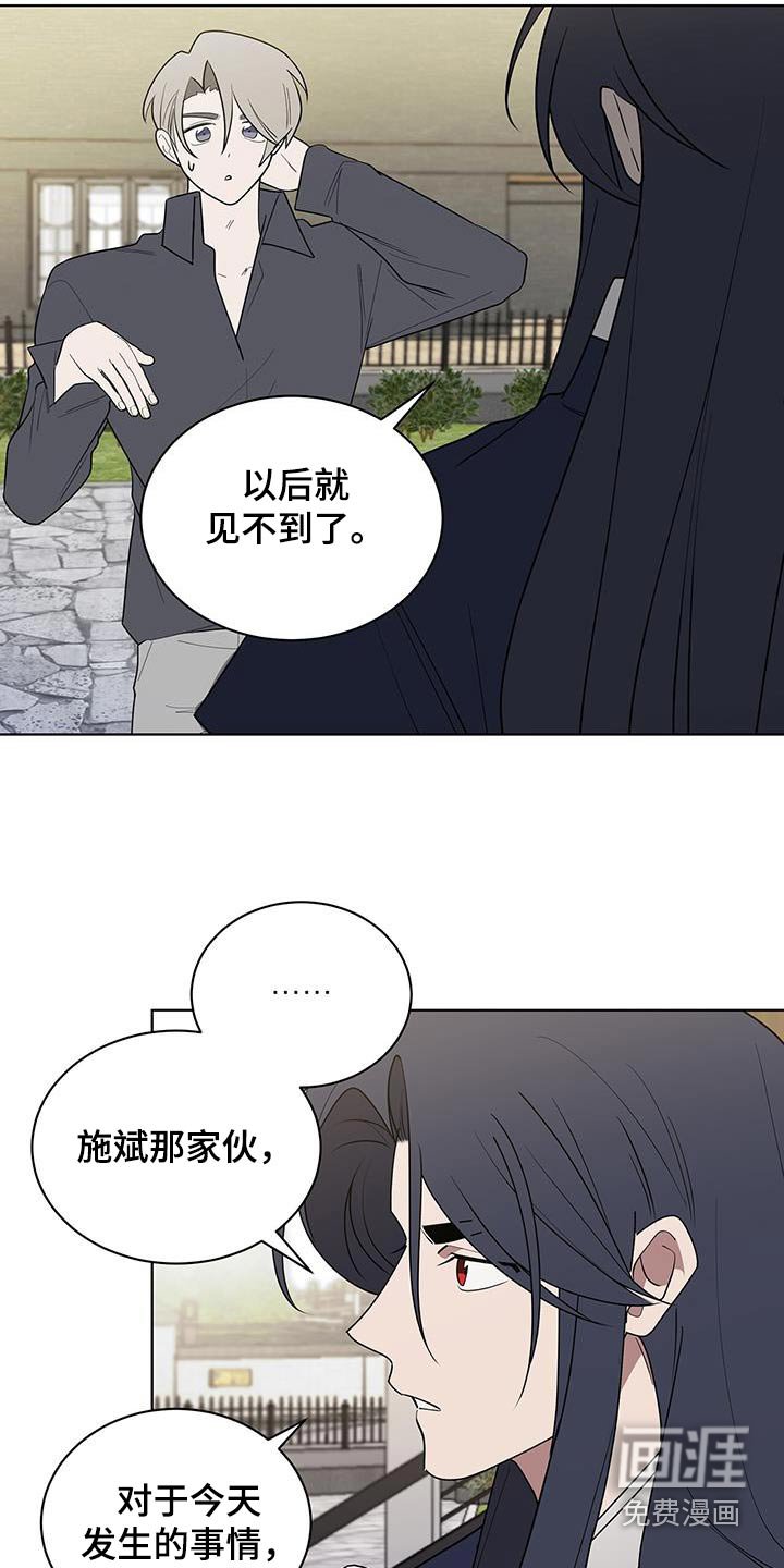 第93章：可疑
