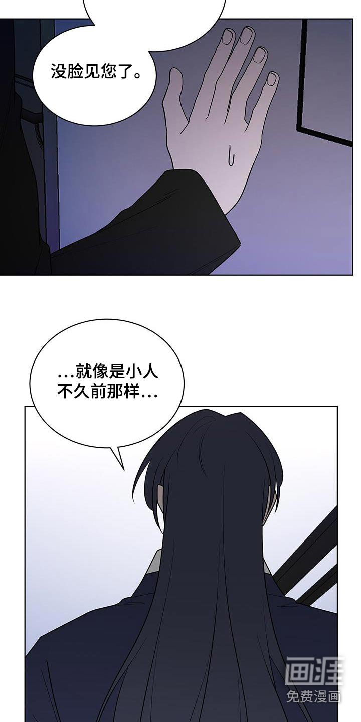 第93章：可疑