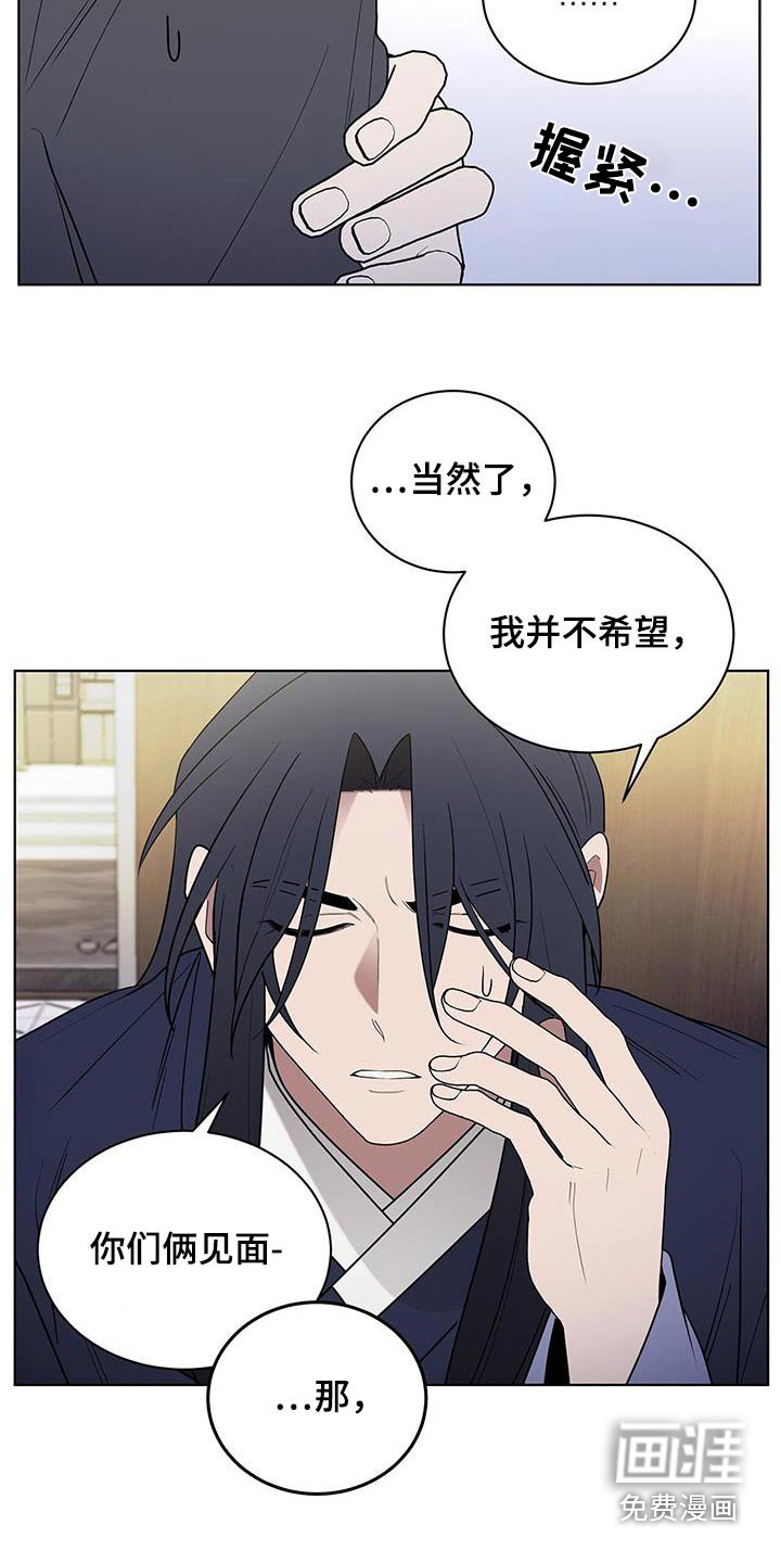第93章：可疑