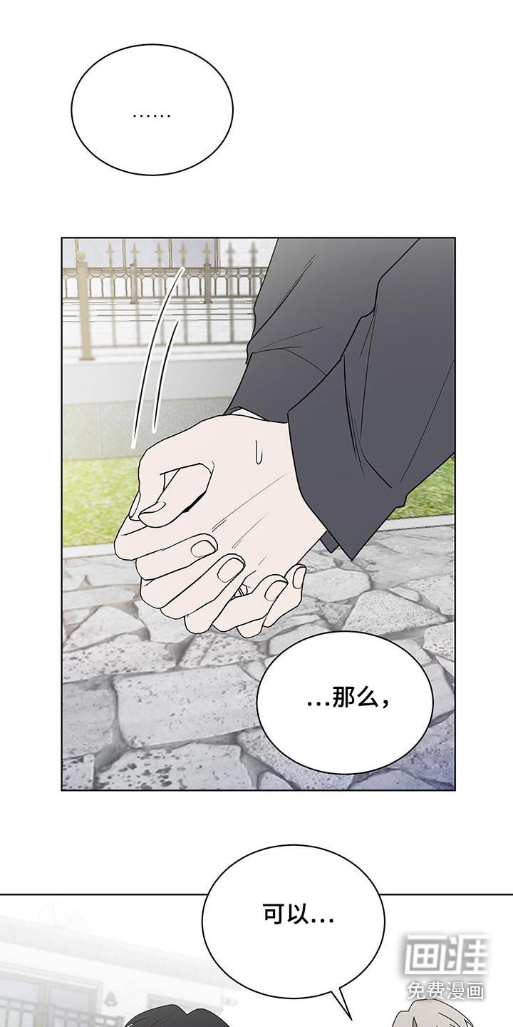 第93章：可疑