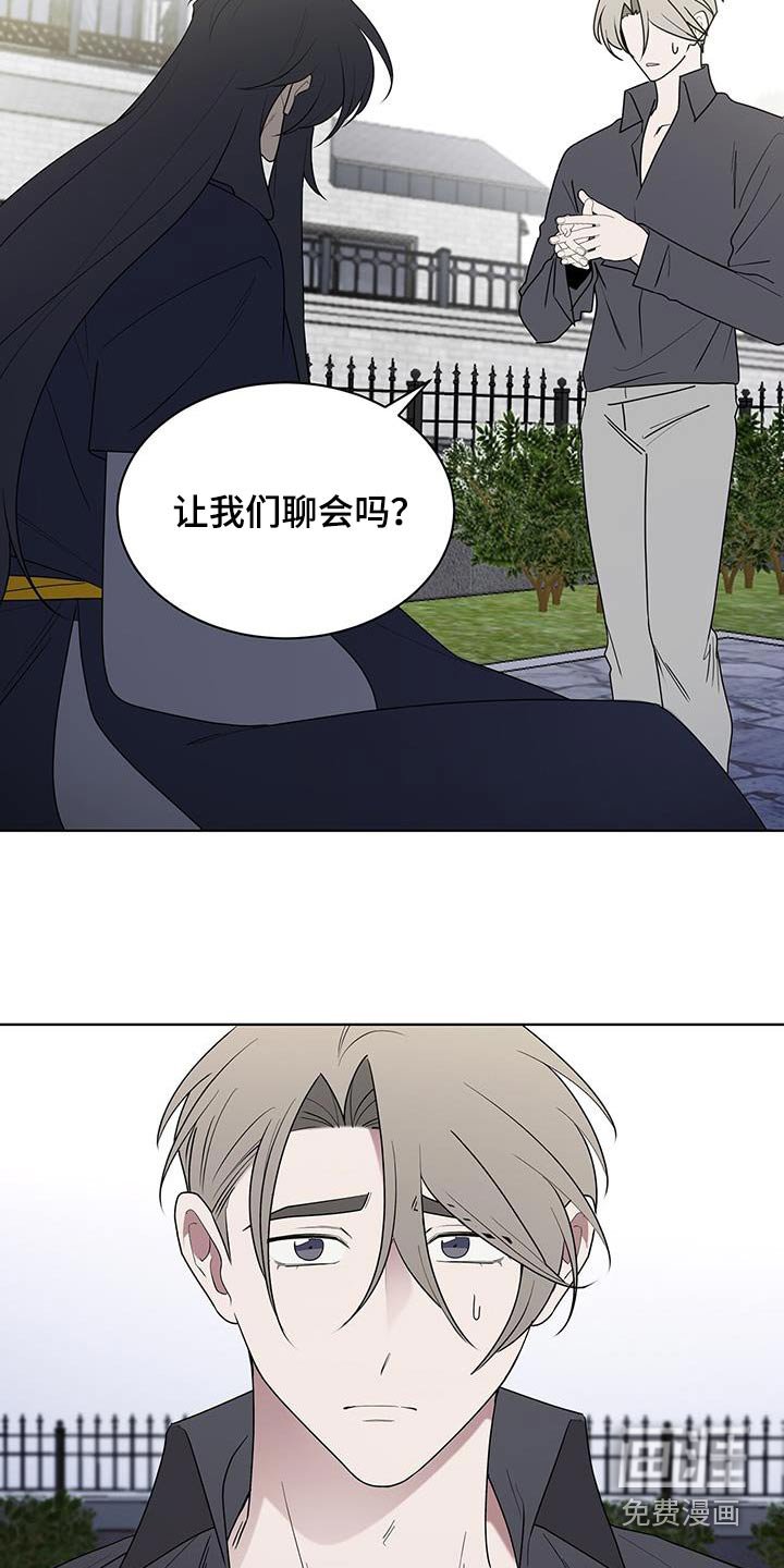 第93章：可疑