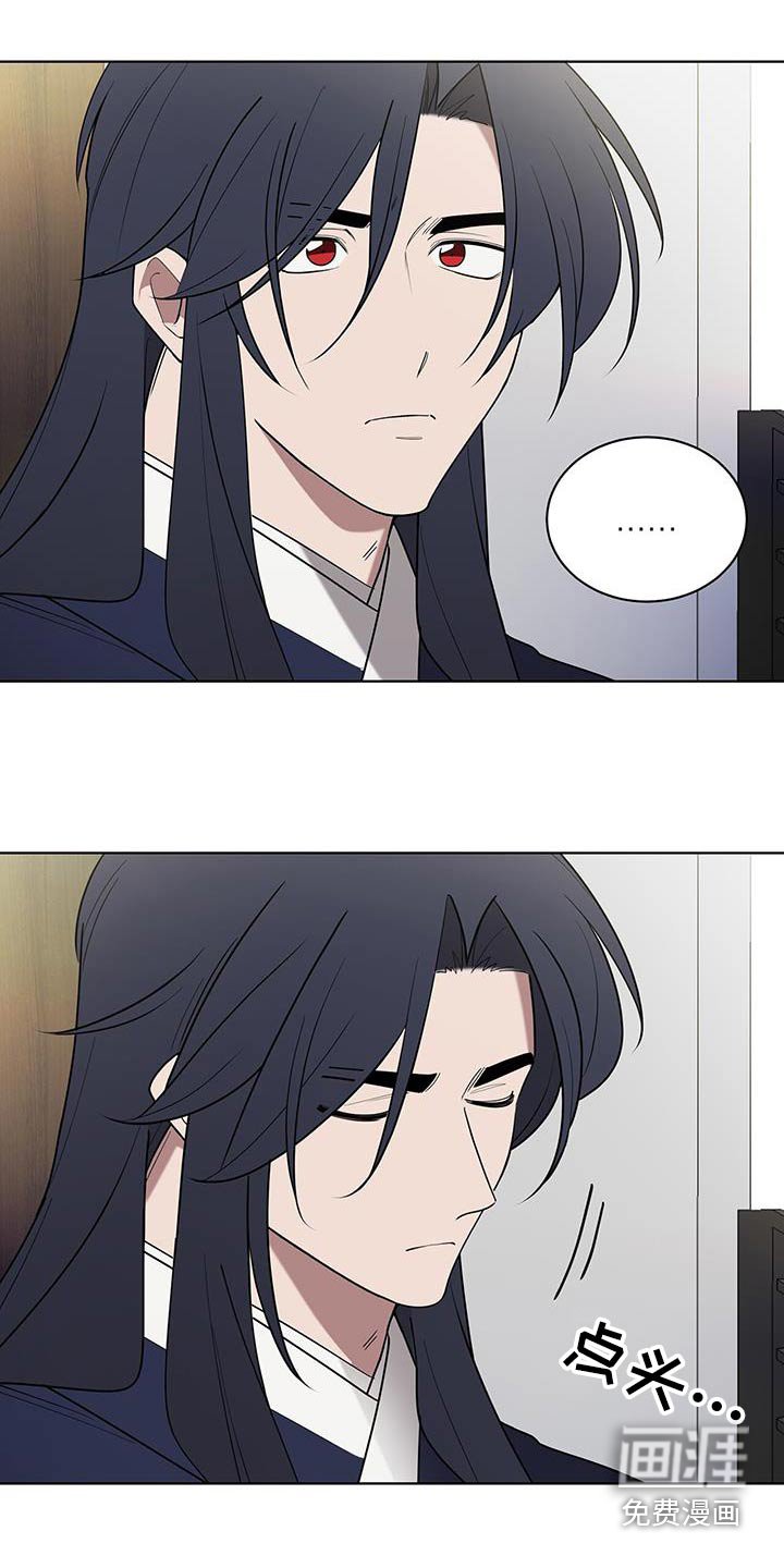 第93章：可疑