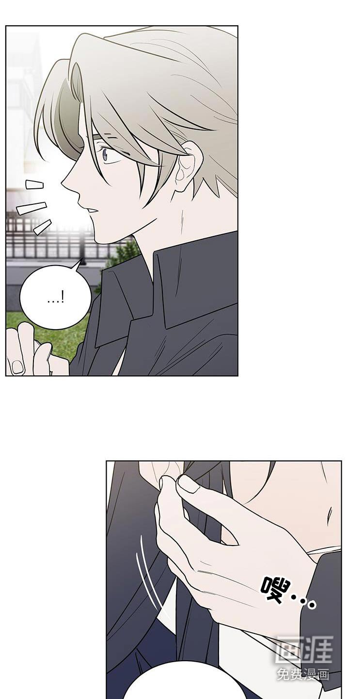 第93章：可疑