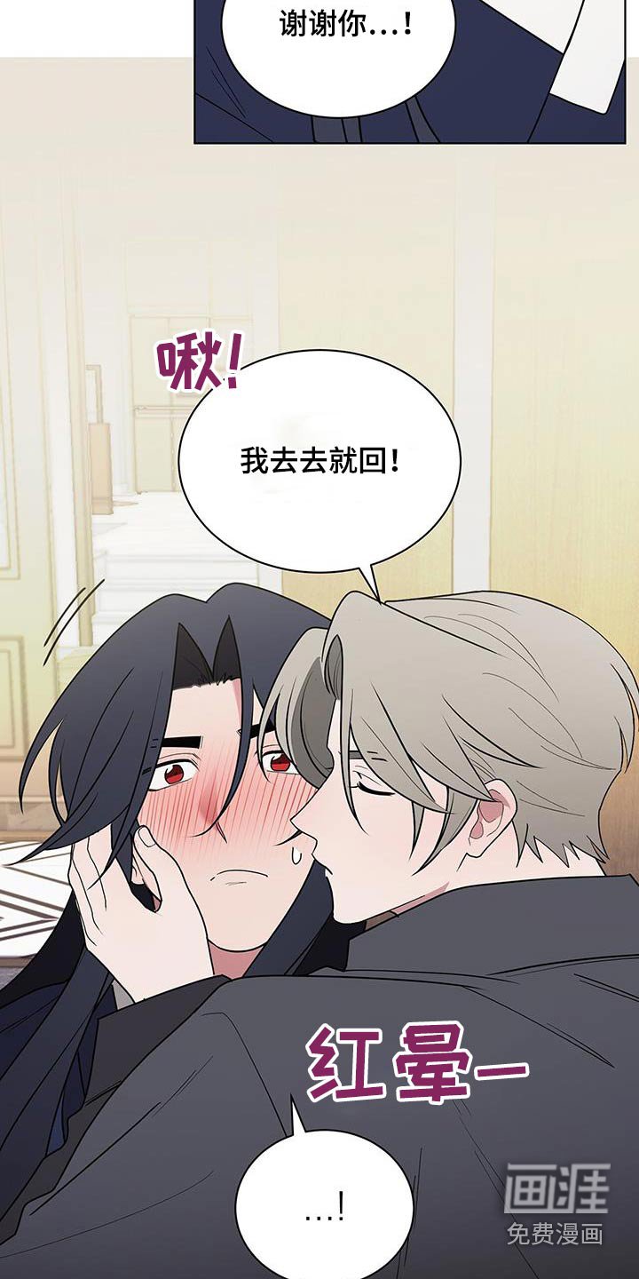 第93章：可疑