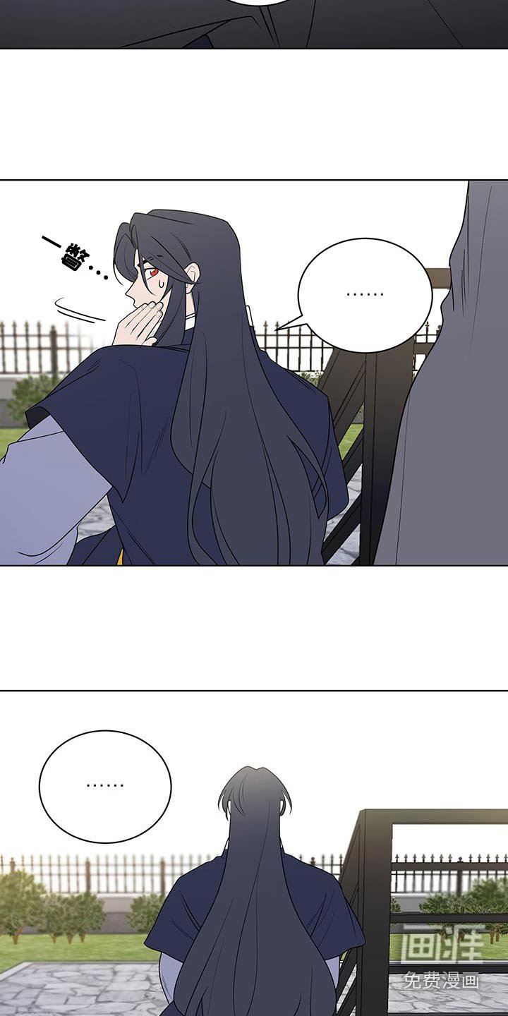 第93章：可疑