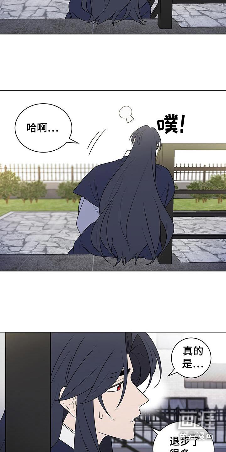 第93章：可疑