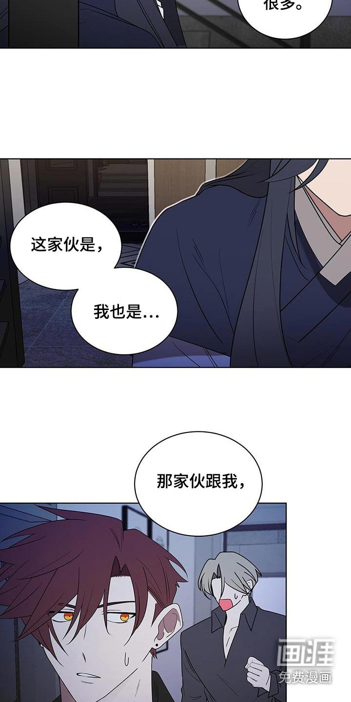 第93章：可疑