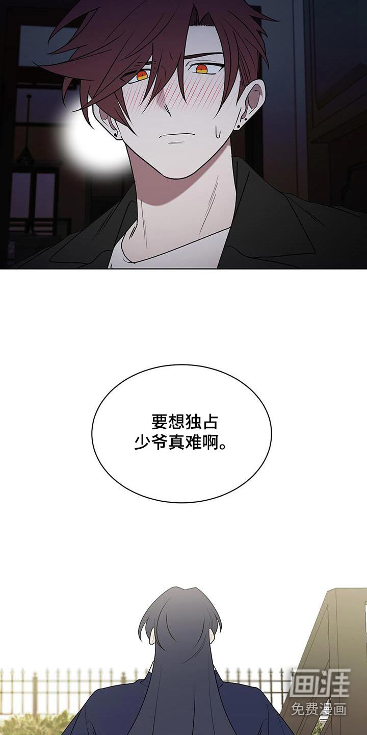 第93章：可疑