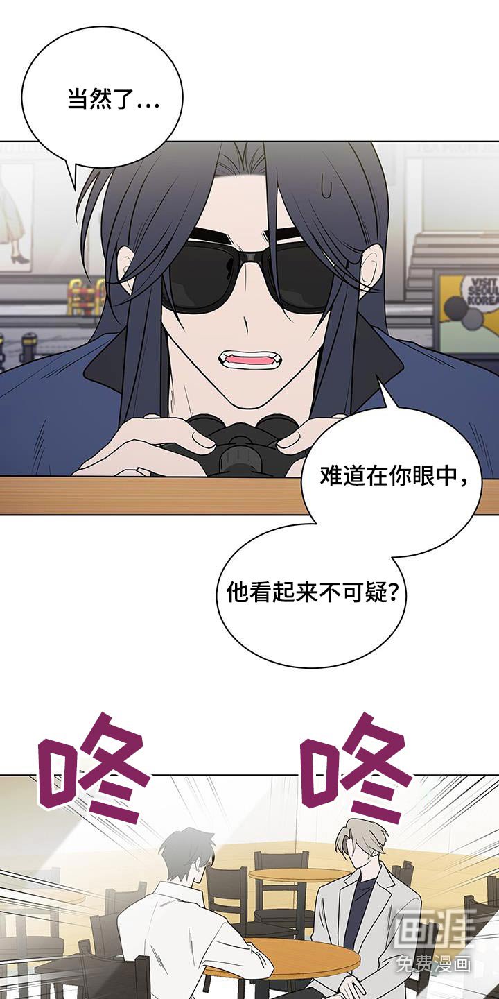 第93章：可疑