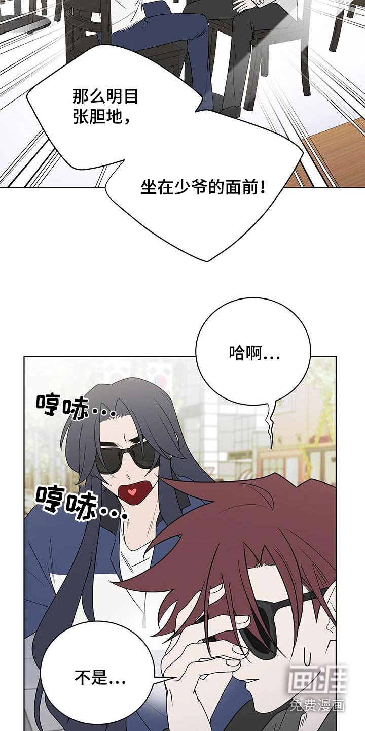 第93章：可疑
