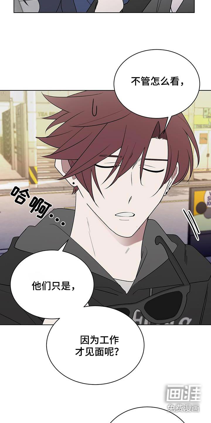 第93章：可疑