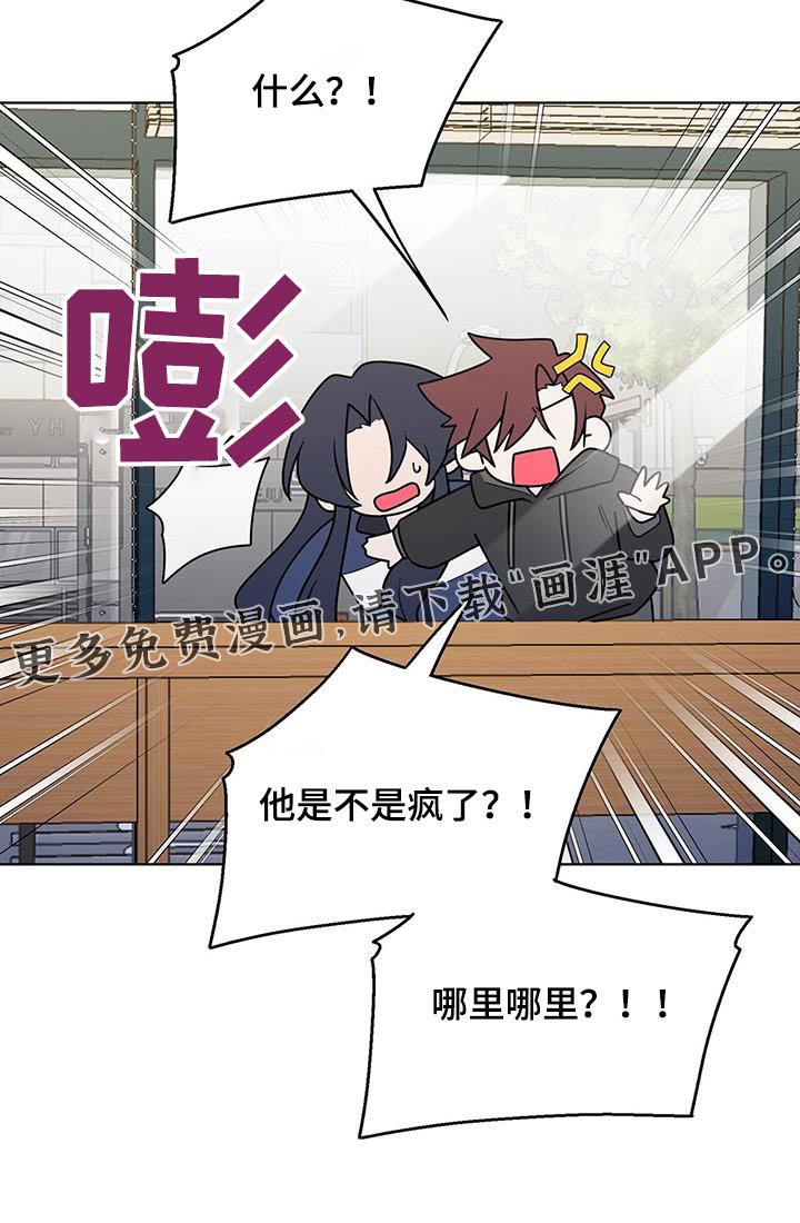 第93章：可疑