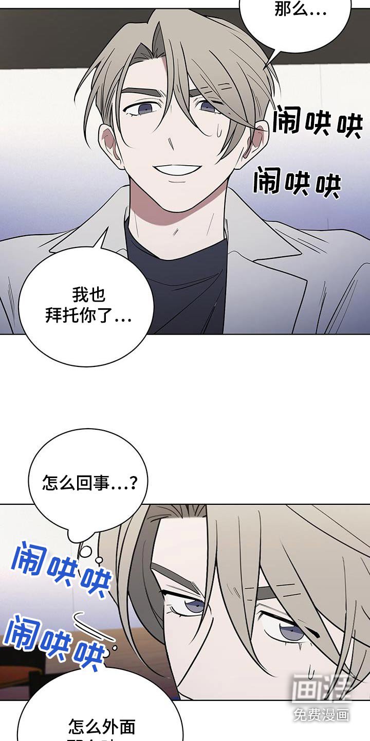 第94章：都说了好几遍了【完结】