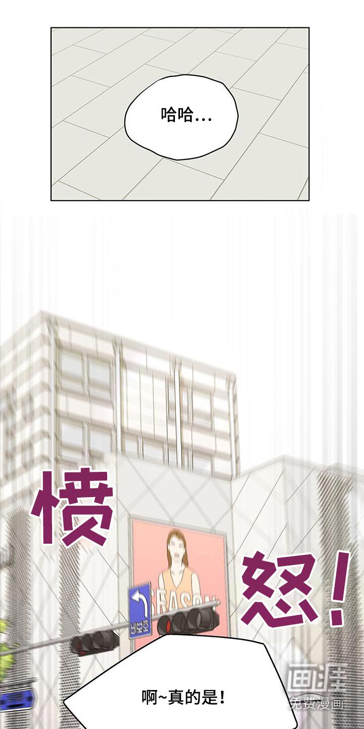 第94章：都说了好几遍了【完结】