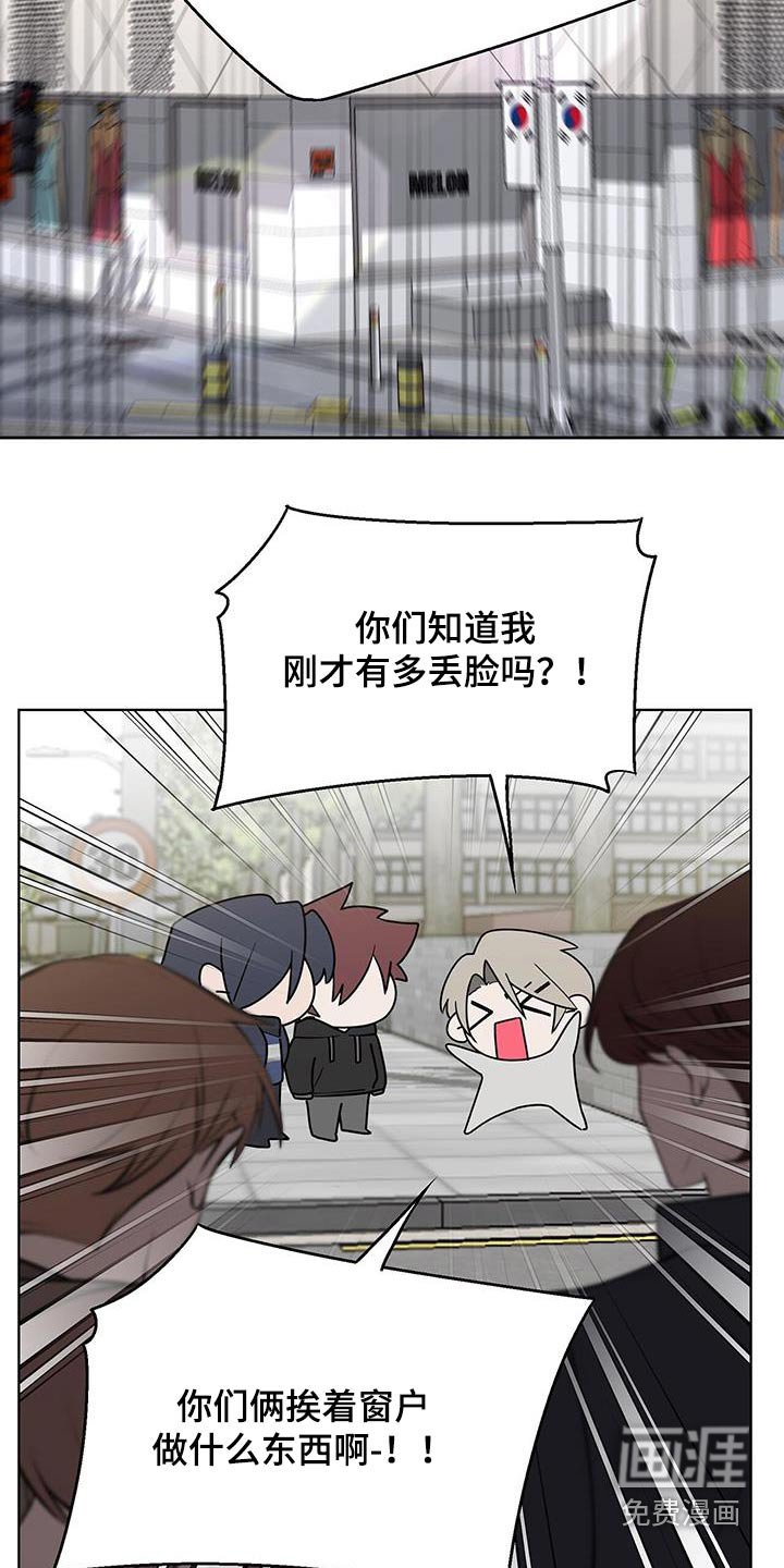 第94章：都说了好几遍了【完结】
