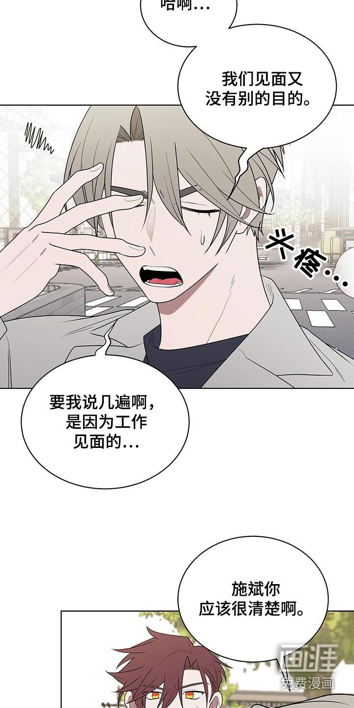 第94章：都说了好几遍了【完结】