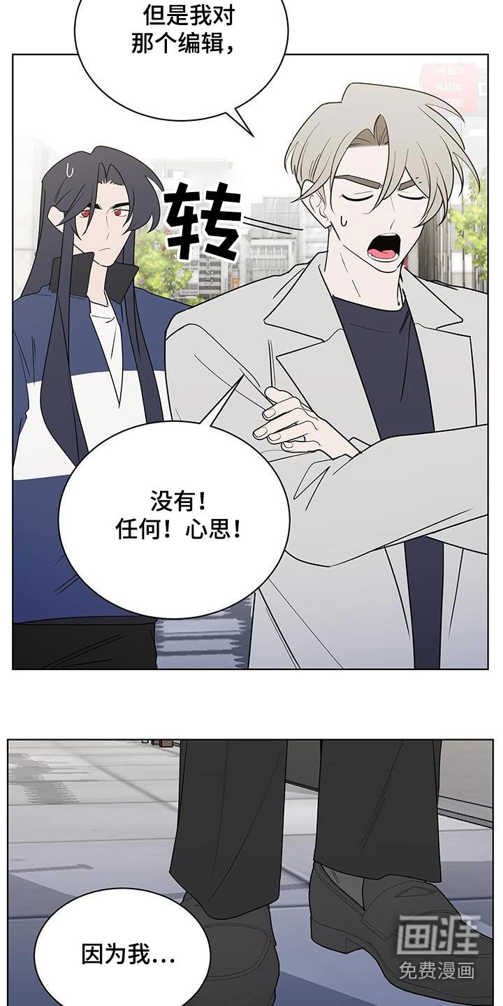 第94章：都说了好几遍了【完结】