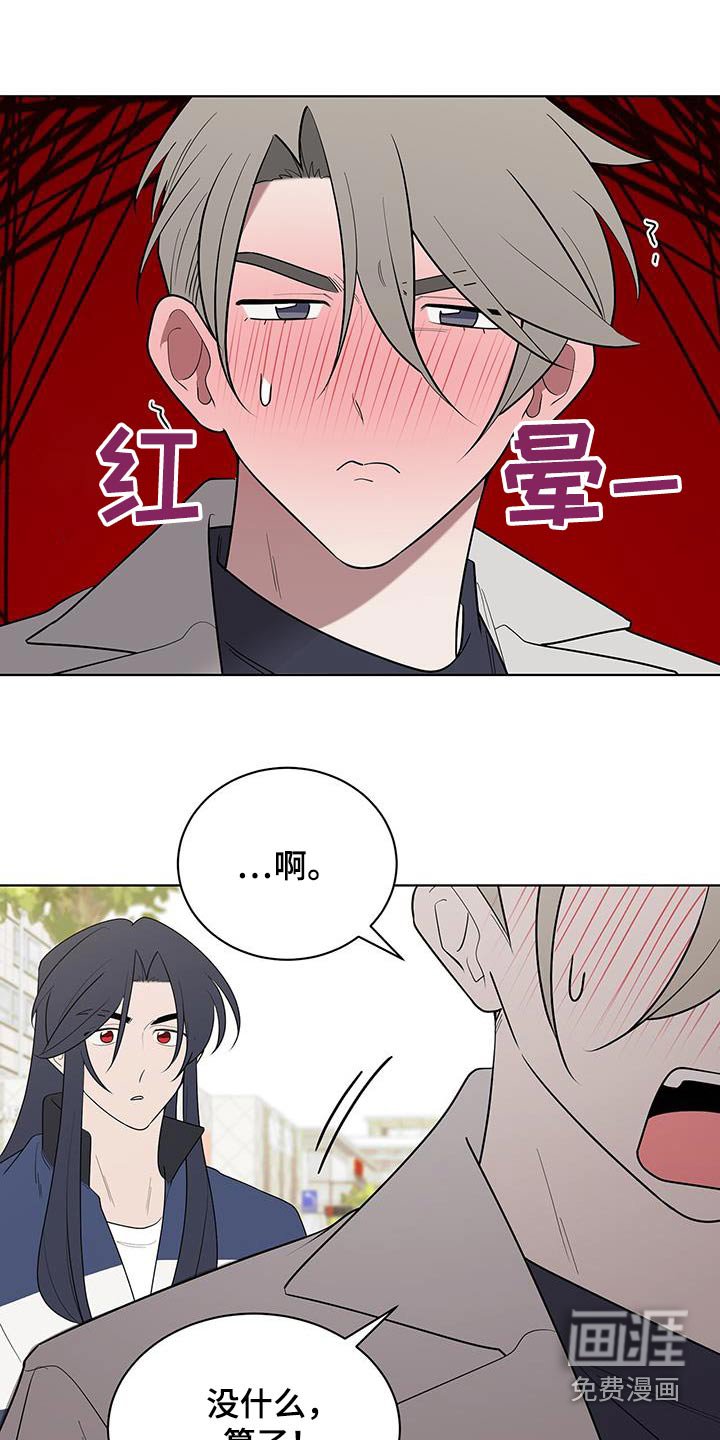第94章：都说了好几遍了【完结】
