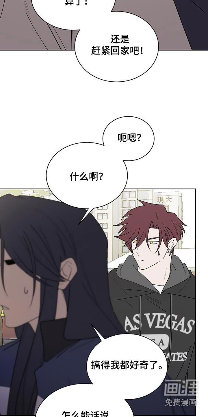 第94章：都说了好几遍了【完结】