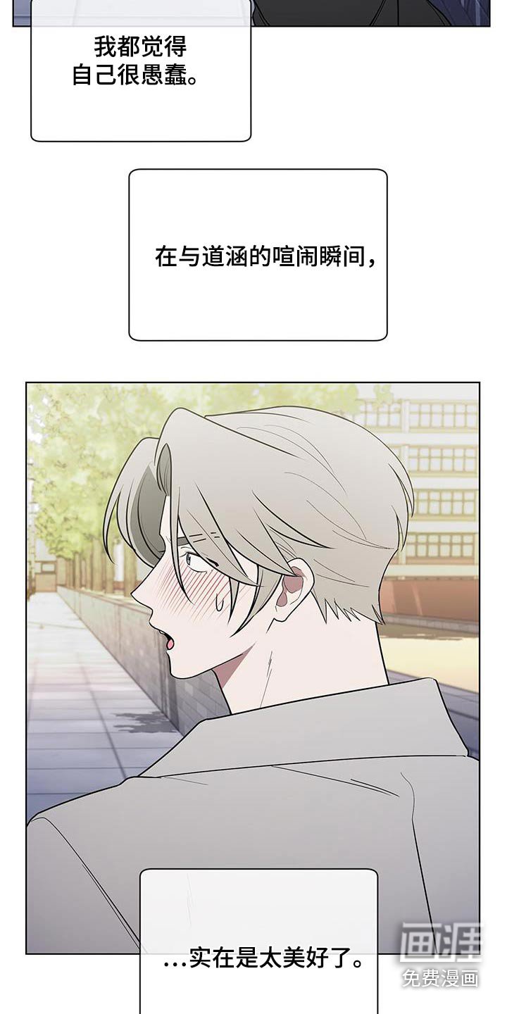 第94章：都说了好几遍了【完结】