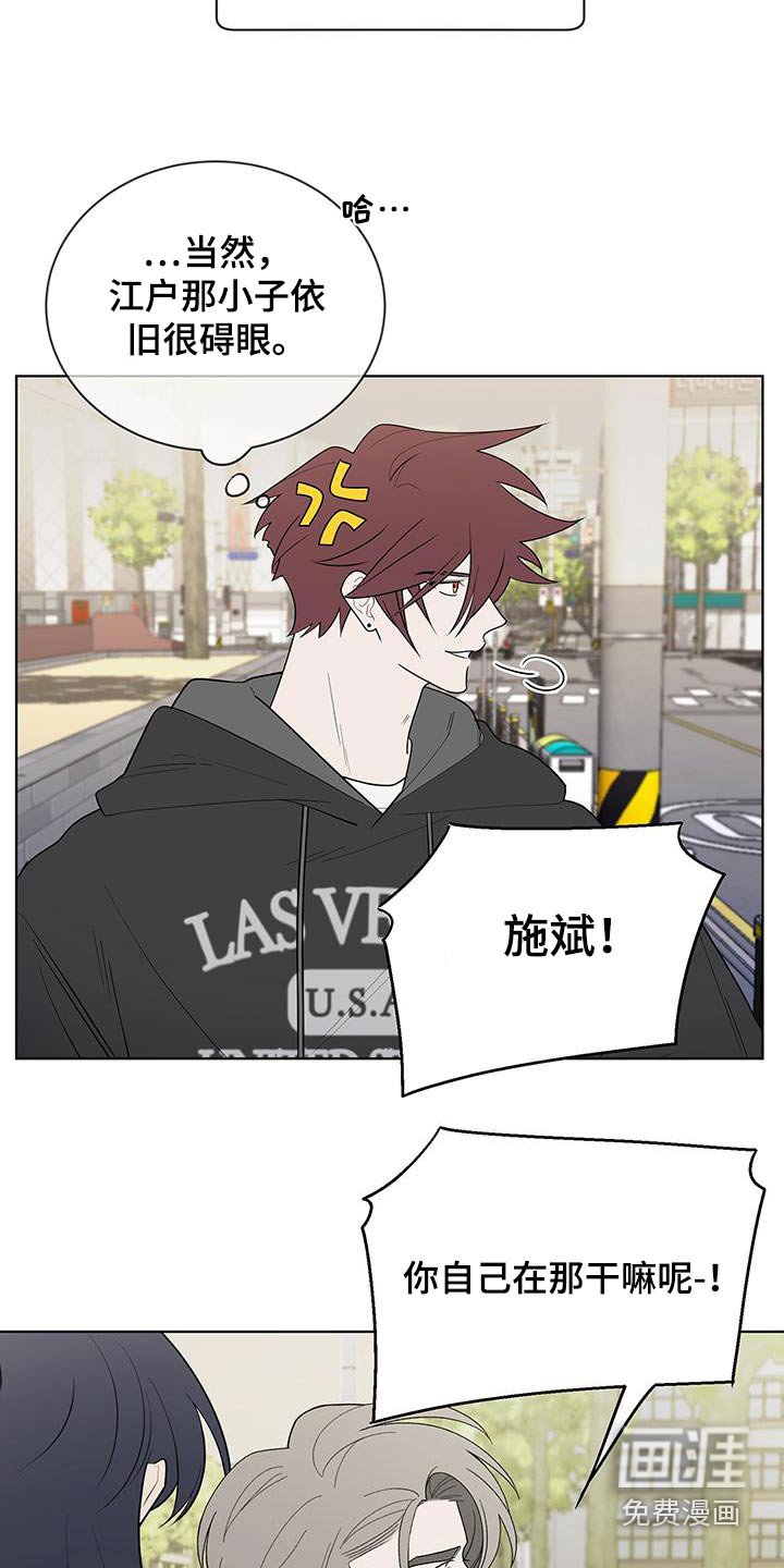 第94章：都说了好几遍了【完结】