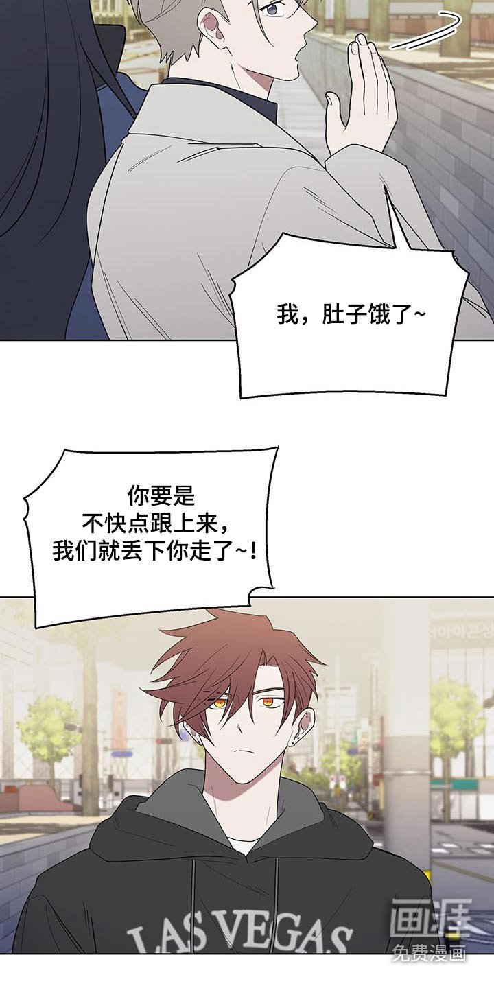第94章：都说了好几遍了【完结】