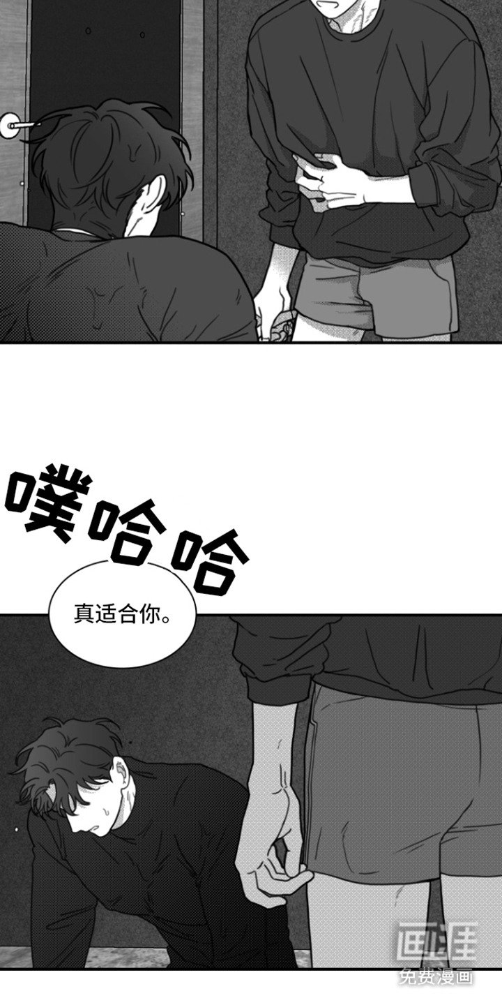 第10章：嘲笑