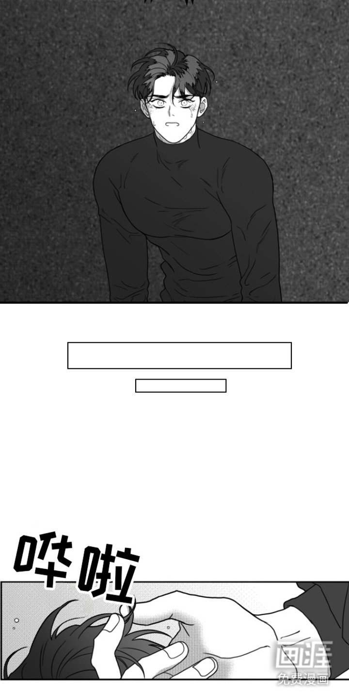 第10章：嘲笑