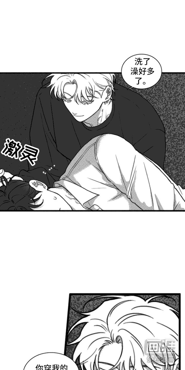 第10章：嘲笑