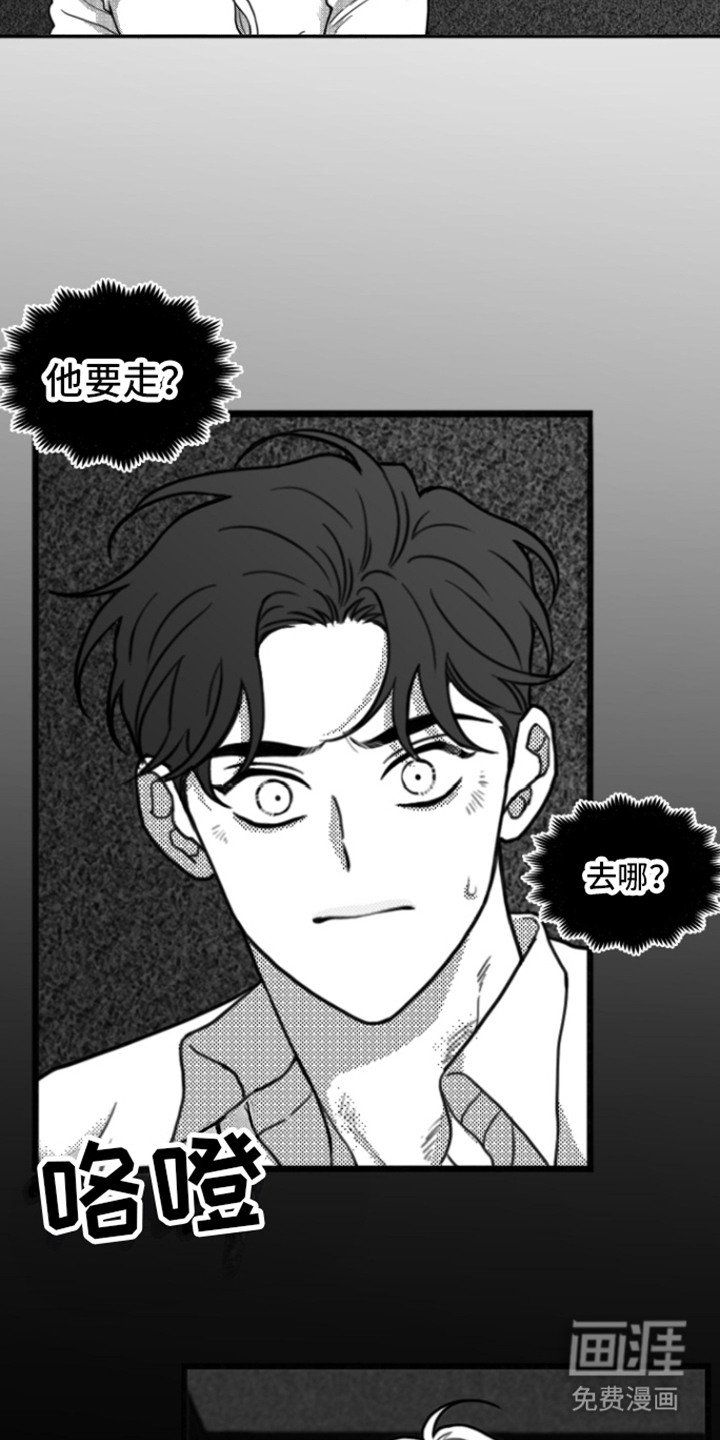 第10章：嘲笑