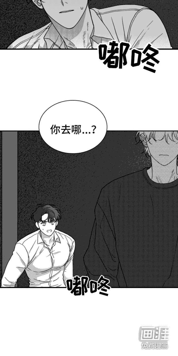 第10章：嘲笑
