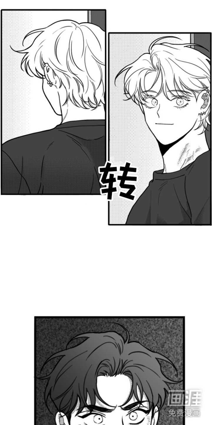 第10章：嘲笑