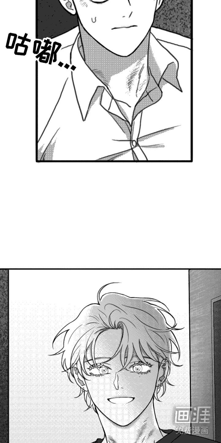第10章：嘲笑
