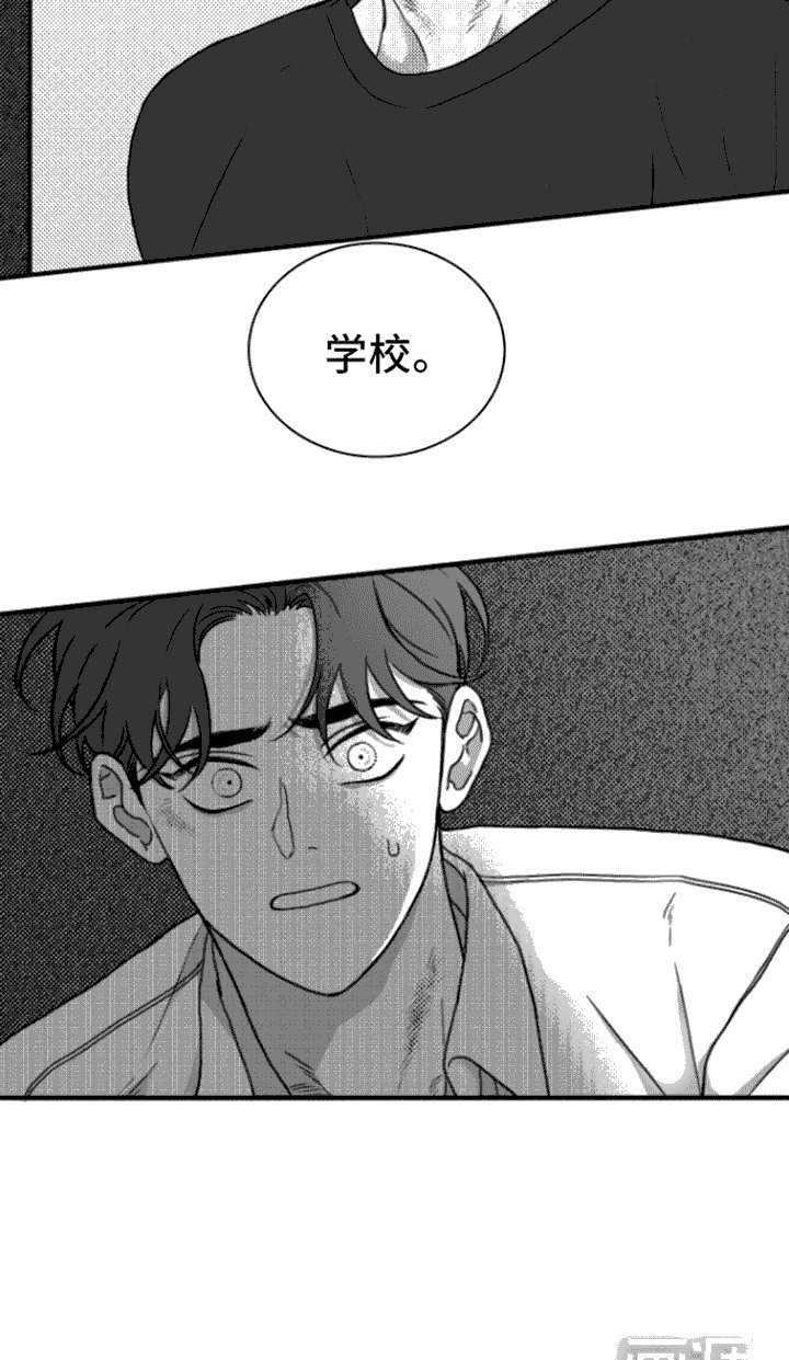 第10章：嘲笑
