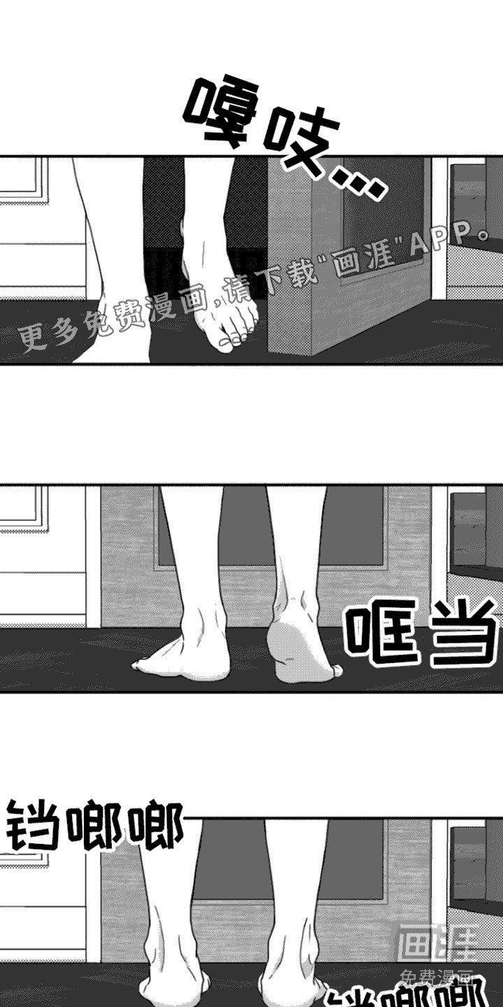 第11章：思考