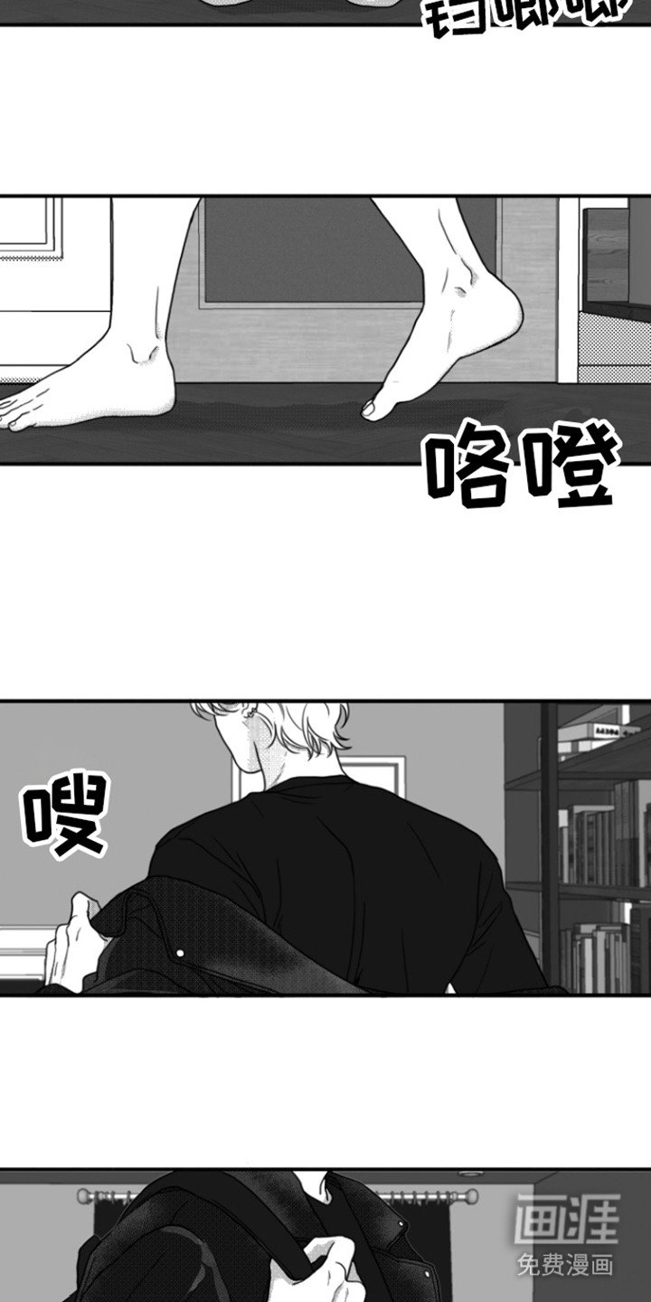 第11章：思考