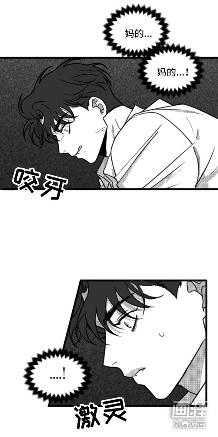第11章：思考