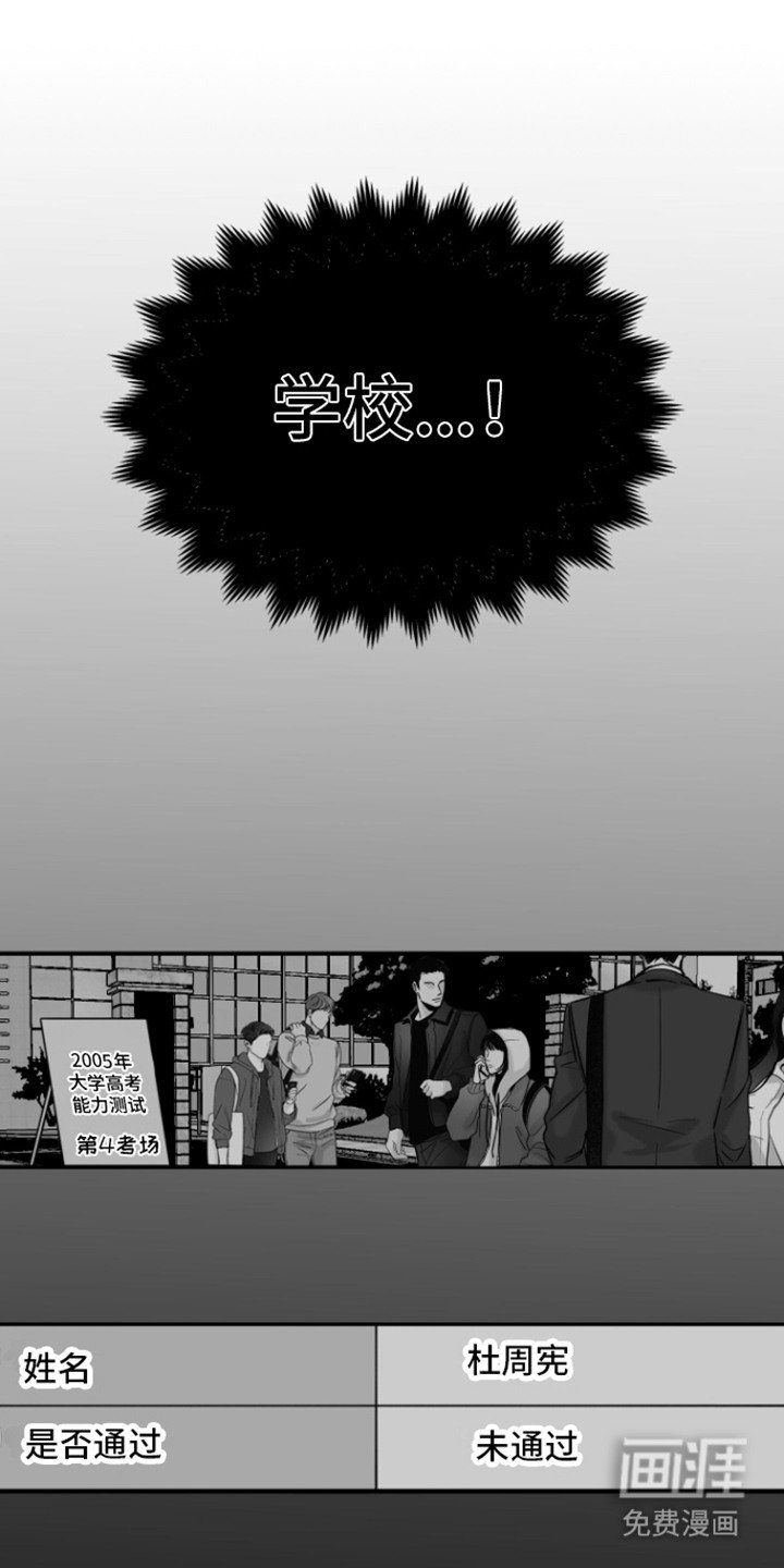 第11章：思考
