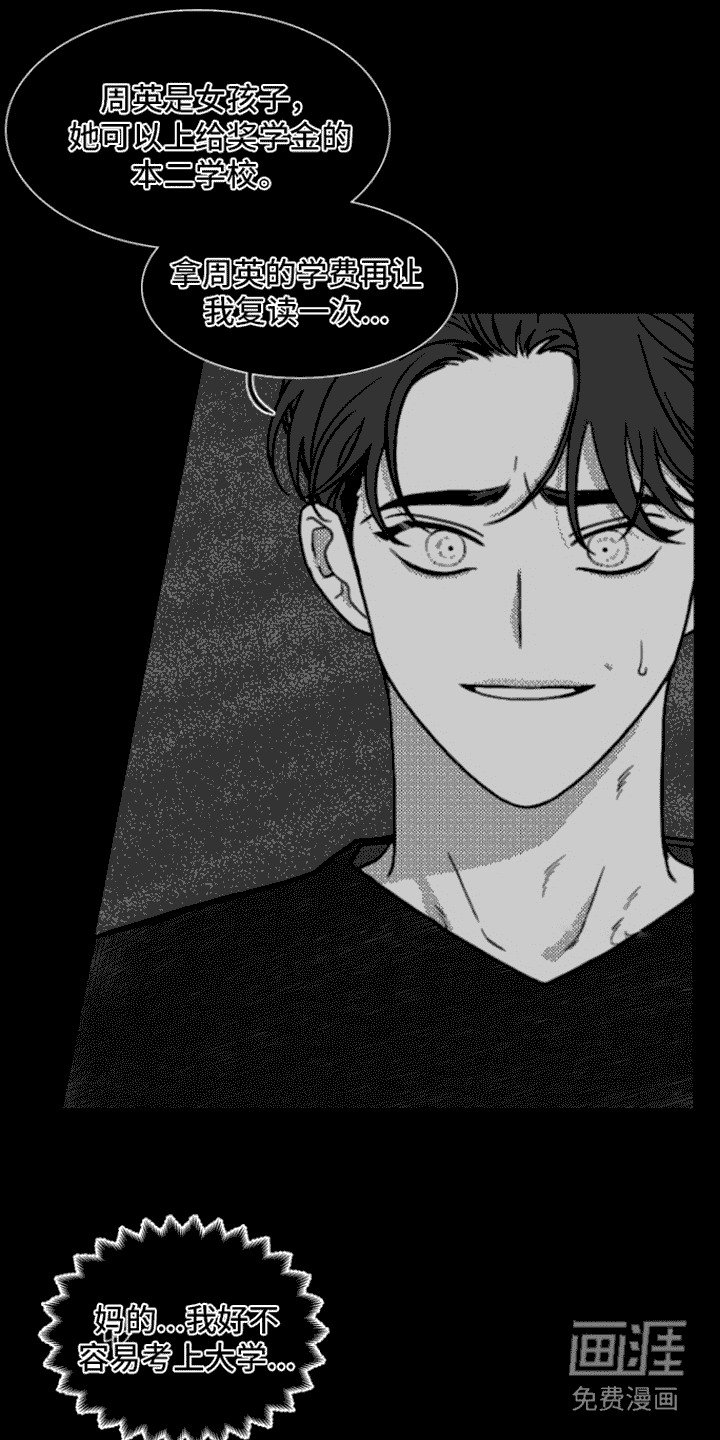 第11章：思考