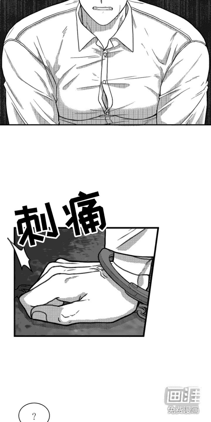 第11章：思考