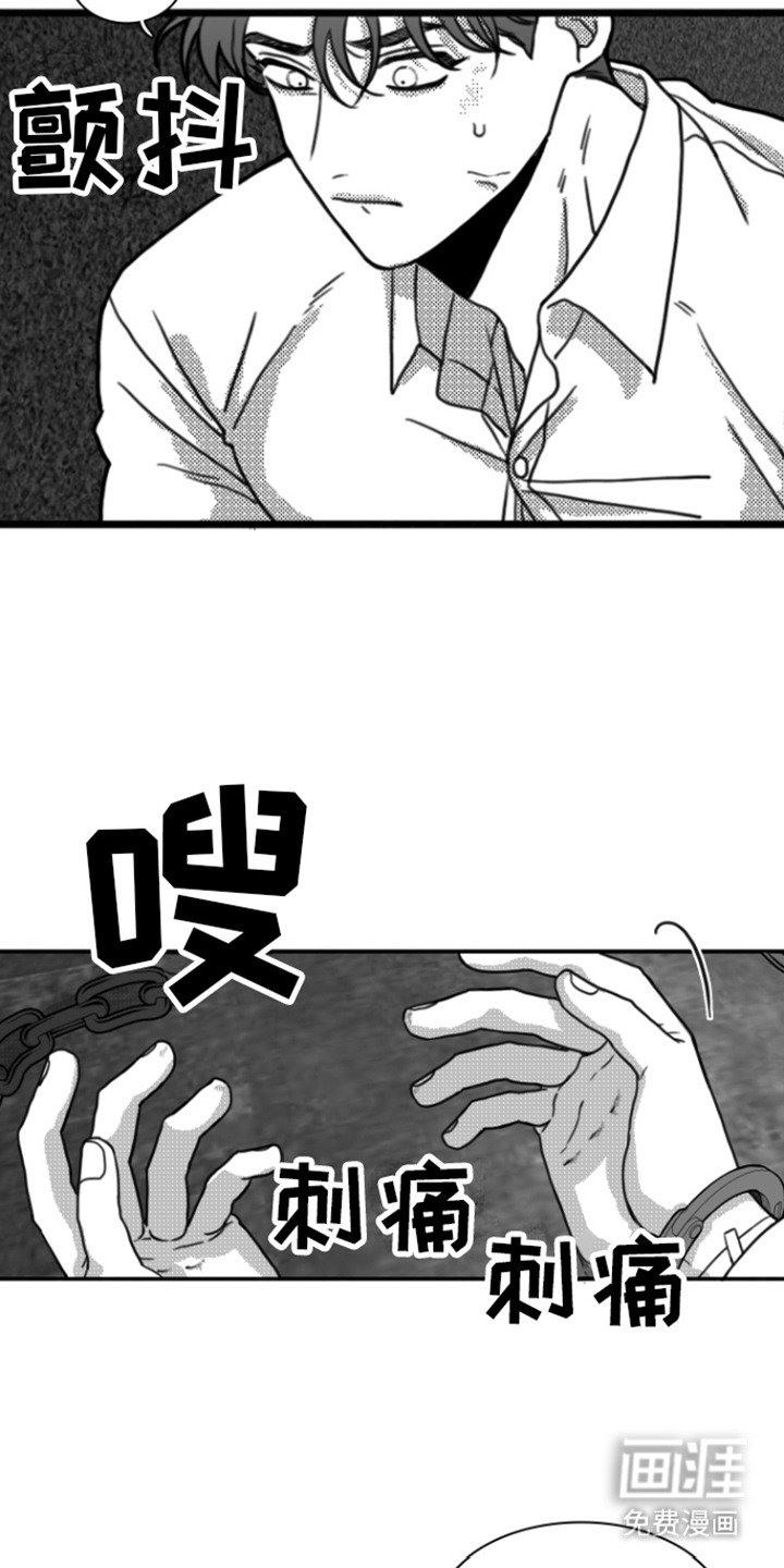 第11章：思考