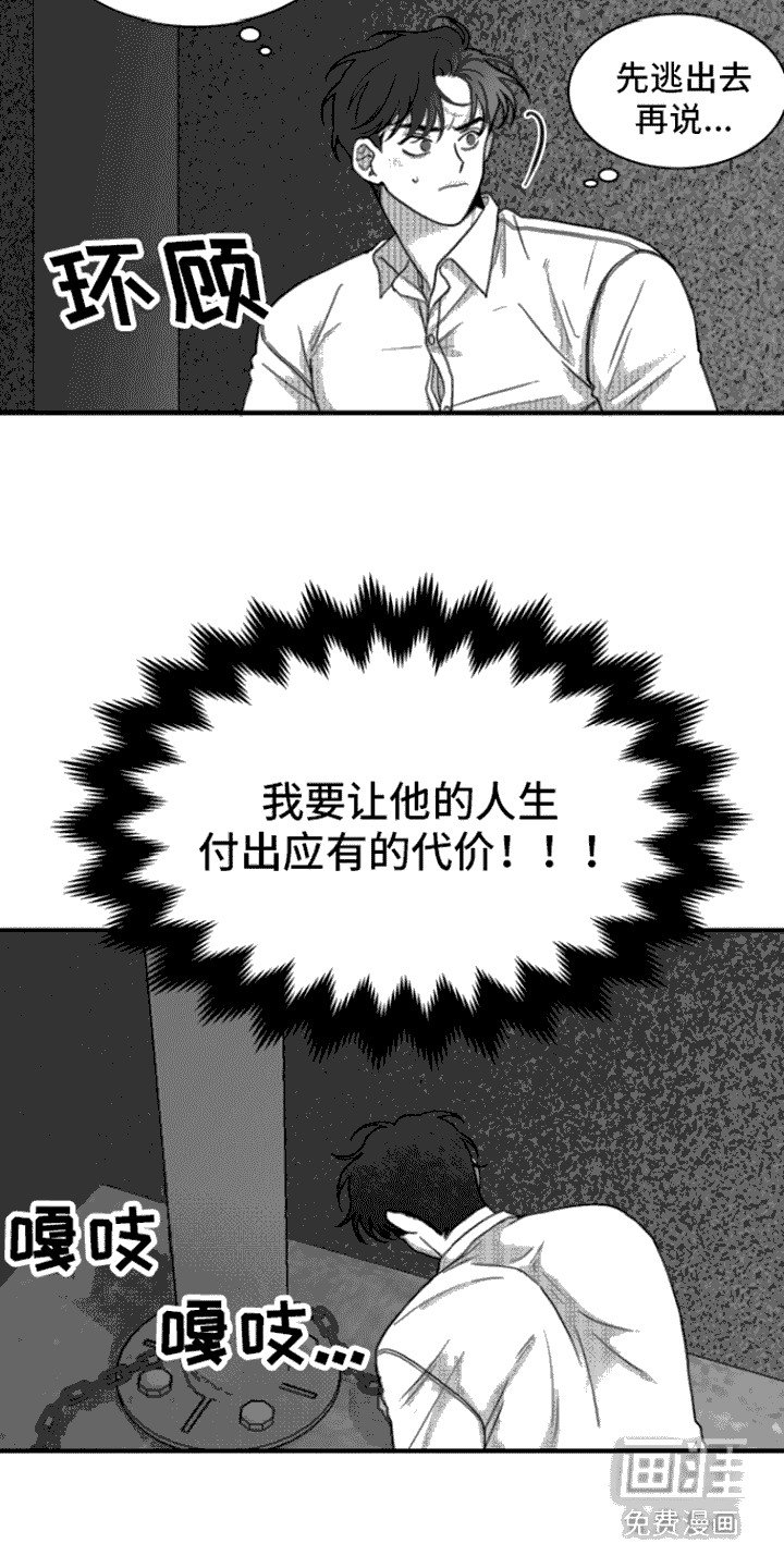 第11章：思考